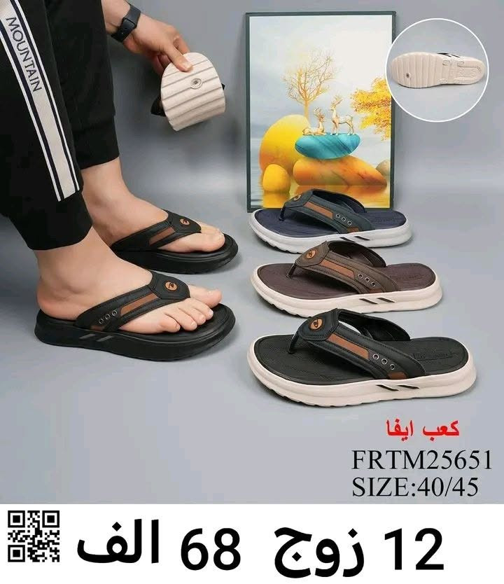 🌠 لان مصداقيتنا علم يرفع🌠💃
فنحن نختار دائما ماهو اروع💃🎖️شرط الفحص بوجودالمندوب 

🌹🌹🌹(لاصحاب المجمع::المحل::المول::وفرنالكم اجمل وارقى الموديلات (  خدمة توصيل بغداد5محافضات 6 فقط  رابط القناة::https://t.me/+jTHGOY_uPUE4MWJi الحجز وتساب *********** ماسنجر
