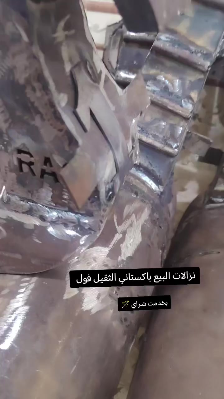 هذه رقمي ***********
