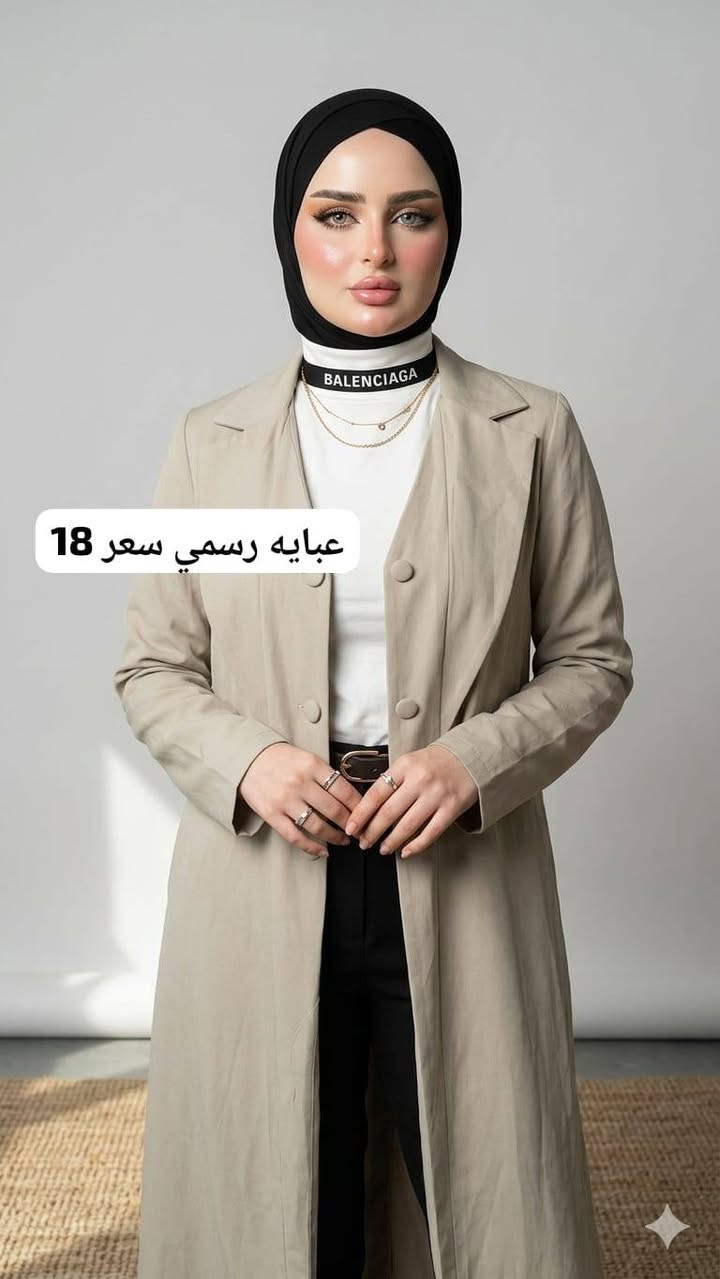 عندي توصيل 
الحجز واتس اب ***********
