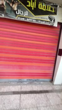 ستوته • موديل ٢٢ • سده الهنديه