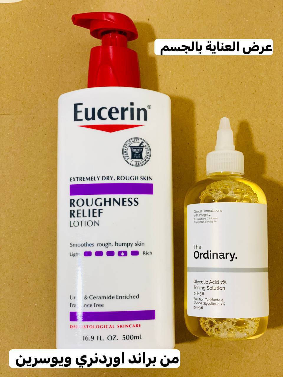 ♥️عرض خاص♥️ لعلاج جلد الوزة
عرض لترطيب وتقشير  وتفتيح الوجه والجسم وازاله جلد الوزه يتكون 👈تونر اوردنري + مرطب يوسرين 

🤍 تونر اوردينارى الكندي الاصلي💯‌🇨🇦⁩
بحمض الجليكوليك يعمل على تقشير البشرة تقشير خفيف و ايضآ لا يسبب جفاف البشرة او تنشيفها 
يقلل من إفراز البشرة الدهنية
■يقلل الخطوط الرفيعة و الخطوط التعبيرية في البشرة و بيعمل على توحيد لون البشرةو علاج البقع البنية و التصبغات
■يحتوى على AHA الذى يعمل على جعل البشرة صحية و مضيئة و فيها نضارة و اعطاؤها مظهر صحى. 
■يحتوى على الالوفيرا الذى يقلل من احمرار و تهيج البشرة ✨
■خالى من الكحول و السيليكون و الزيوت ✔️✔️

♥️ مرطب يوسرين
يحتوي على الفا هيدروكسي واليوريا ترطيب يدوم 48 ساعه
ينصح به أطباء الأمراض الجلدية
بتعانيمن جلد الوزه اليكي هذا المرطب السحري تفتيح وترطيب عالي يعالج البشره الجافة وشديده الجفاف والمتشققه والمصابه بالحكه لوشن مفيد وآمن لاصحاب البشرة الحساسه والبشرة التي تعاني من الاكزيما

منشأ العرض امريكي 🇺🇸💯
سعر العرض خاص 
🚘يوجد خدمة توصيل لجميع محافظات العراق 🚘


**إذا كنت صاحب هذا الإعلان وتريد حذفه لأي سبب، رجاءا أرسل رسالة إلى الدعم الفني**