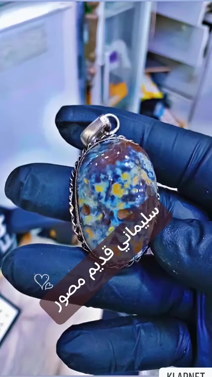 انواع الاحجار والخواتم والمداليات اسعار مناسبه بصره القديمه سوق العقيل شارع أهل  الجام قاهر الاسعار ابو حسين المحمداوي


**إذا كنت صاحب هذا الإعلان وتريد حذفه لأي سبب، رجاءا أرسل رسالة إلى الدعم الفني**