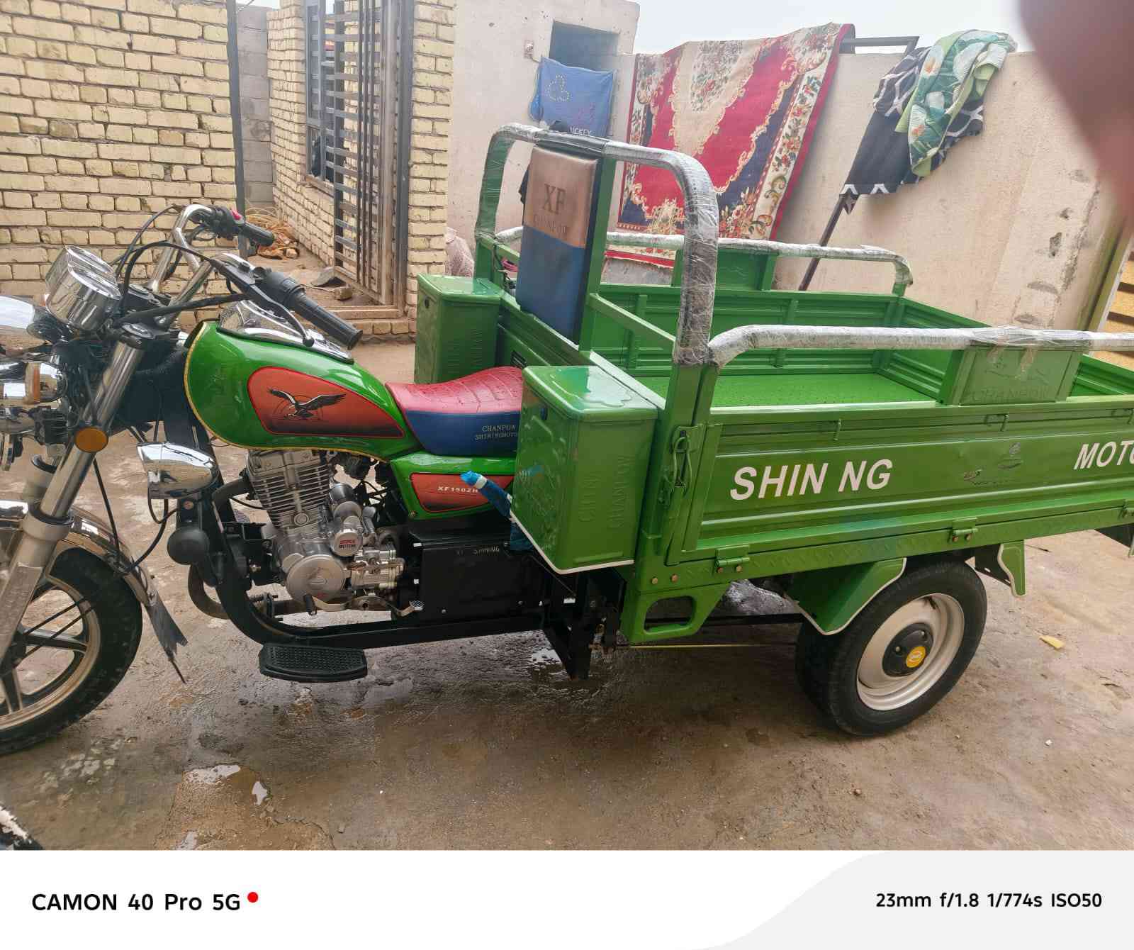 ستوته جمره للبيع موديل ٢٠٢٥ أوراق سكنر 
*********** السعر مليونين و300
