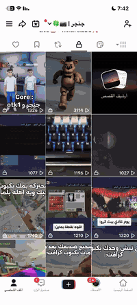 حساب تيك توك للبيع فيديو كدامكم للفيديوهات لايكات 846الف متابعين 26 ال...