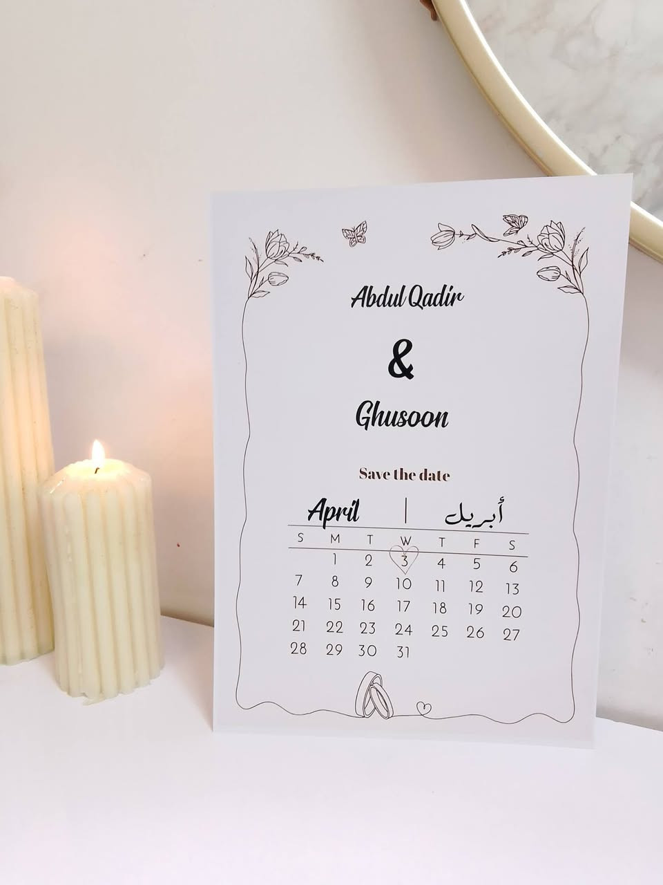 كارتات تواريخ ورسائل عقد حسب طلب الزبونات سعر الكارت بالفين كامل والكتابة حسب الطلب بوكس شكولاتة ب15 والتصميم حسب الطلب @إشارة


**إذا كنت صاحب هذا الإعلان وتريد حذفه لأي سبب، رجاءا أرسل رسالة إلى الدعم الفني**