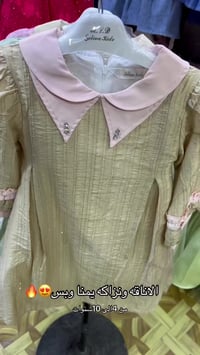 فستان عيد • ٤-١٠ سنة • خامة مضمونة