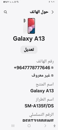 جالكسي A13 • ١٢٨ • مكفول