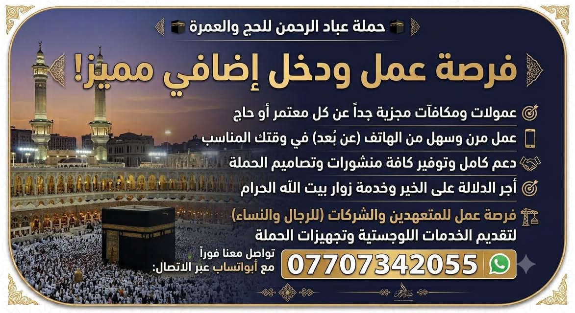 للتواصل الاتصال على الرقم التالي 
***********
