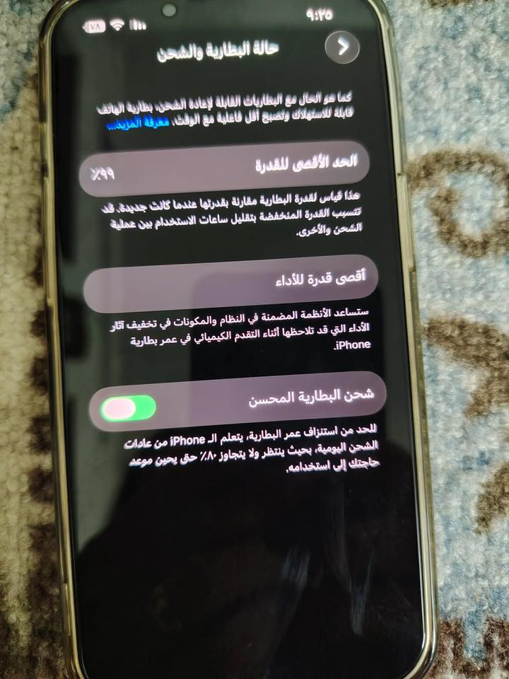 السلام عليكم ايفون ١٣ عادي صارلي شهرين ماخذته اي شي مبي الحريه الاولى ‭٠٧٧٥ ٠٦٠ ٣٠٩٠‬
