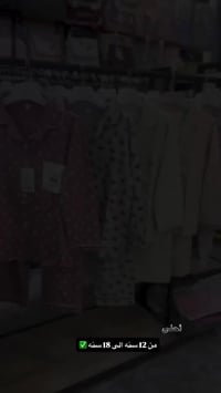 بجامة نوم • ١٢-١٨ سنة • قطن ١٠٠٪