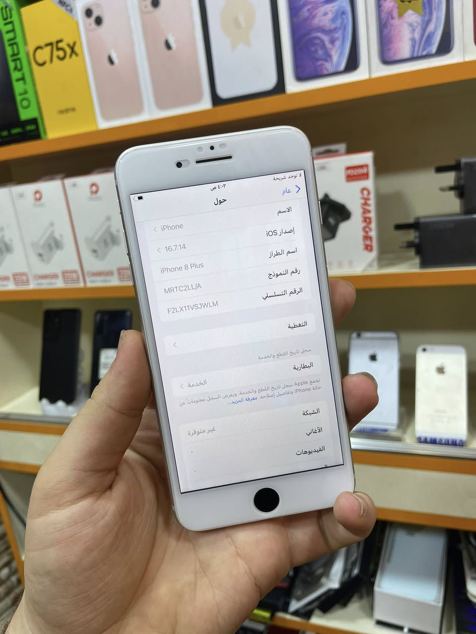 السلام عليكم 
ايفون 8 بلاص
ذاكرة 64
بطارية 77 بلادية
بصمة شغاله
كامراته كلش حلوة
صوت اتصال تكنيك العاب الجهاز شغال طبيعي

الجهاز تخطي يعني ميتفرمت فقط!

تخطي رسمي خط شغال 100 %

سعرة 50 الف فقط !!

رمادي شارع الاطباء فرع الشعبية مجاور دكتور حاتم الهيتي 

مصطفى الراوي // ***********
