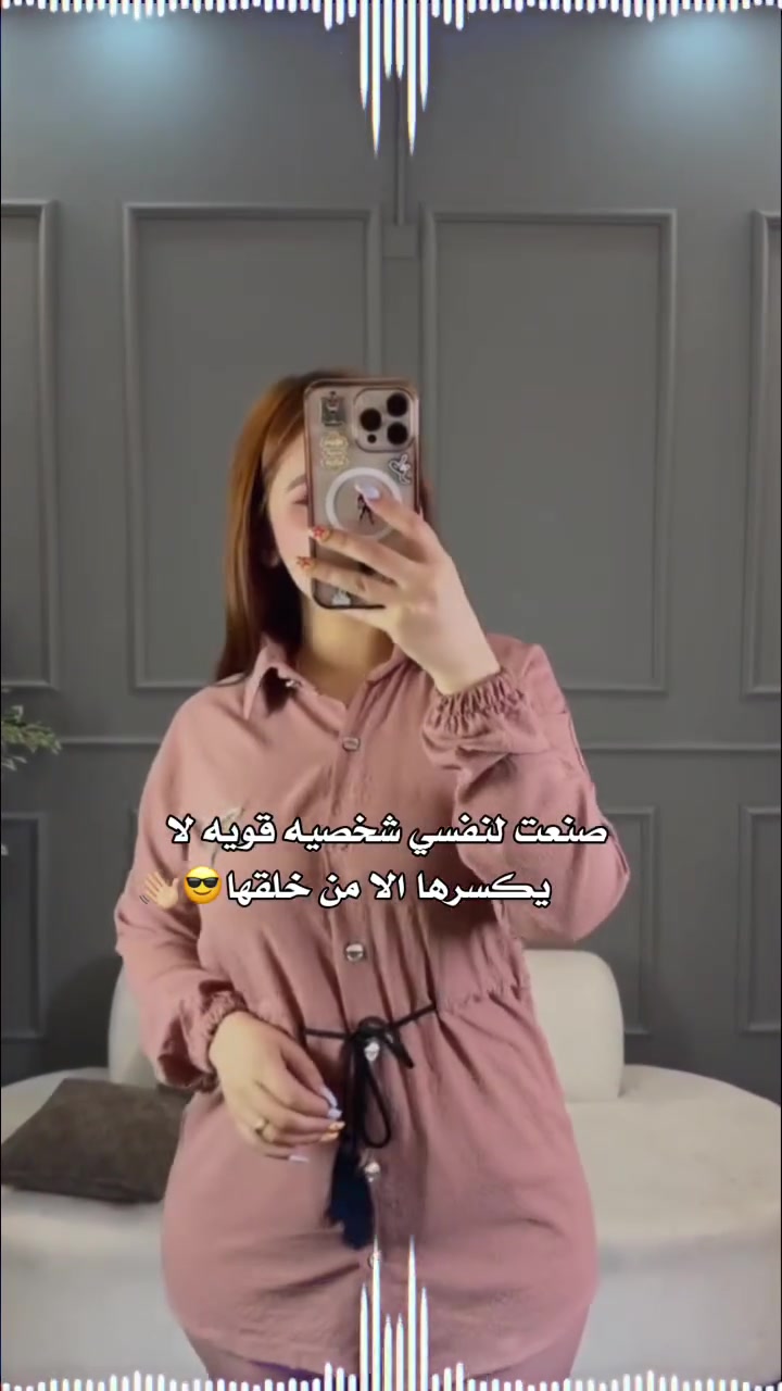 سوت نسائي ربطة خصر ودكم 😍

الخامه ماربل كلنكس بارده اصلي  💯

القياسات L - XL - XXL

سعر الدرزن 12 قطعه 120 الف 

سعر القطعه مفرد  17 آلاف فقط


**إذا كنت صاحب هذا الإعلان وتريد حذفه لأي سبب، رجاءا أرسل رسالة إلى الدعم الفني**