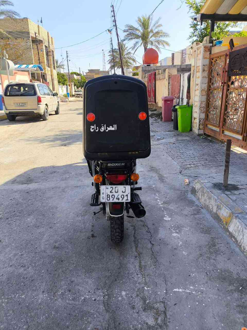 كفالى عامه رقم ديالى مشروع وطني
***********
