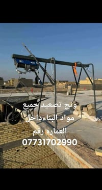 إلكترونيات • أجهزة منزلية • متفرقات