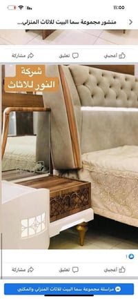 الشرطه الربعه • غرفة نوم • للبيع