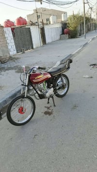 دراجه ادوات • نضيفه • البصره الزبير