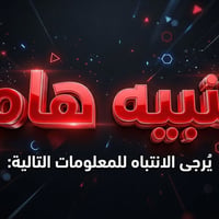 معهد المتميزين • دروس تقوية • اللغة الإنجليزية • الرياضيات • دورات تقو...