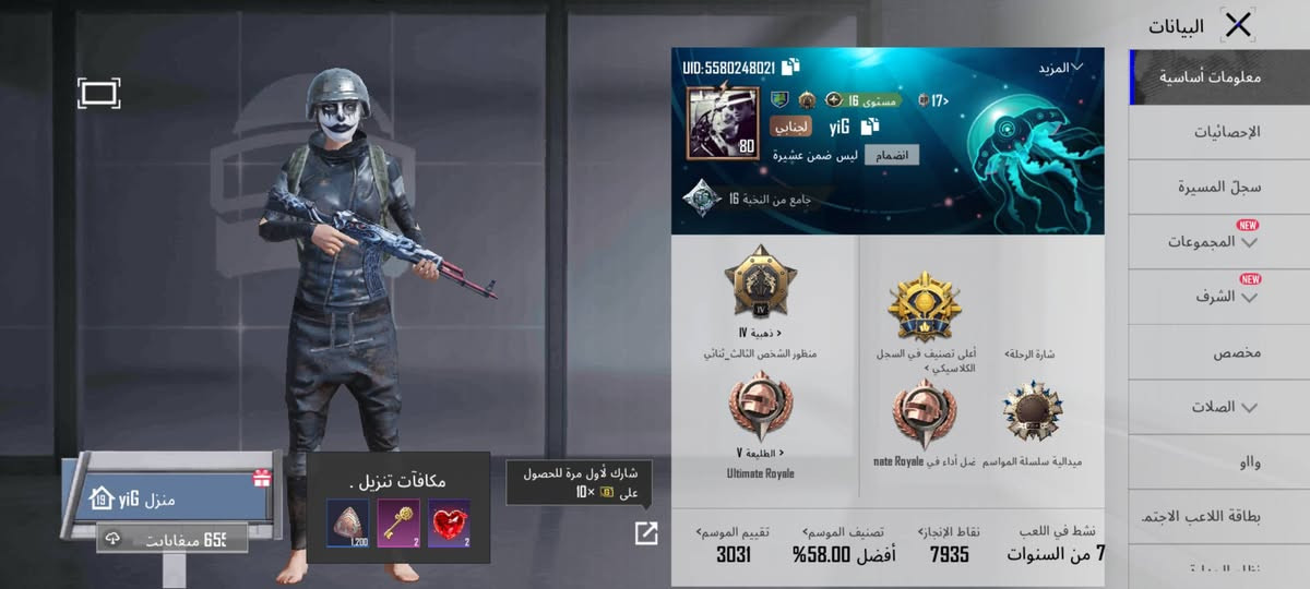 الحساب للبيع مثل ما موضح بصورة سعره 40ما بي إم فور مكاني بصره


**إذا كنت صاحب هذا الإعلان وتريد حذفه لأي سبب، رجاءا أرسل رسالة إلى الدعم الفني**