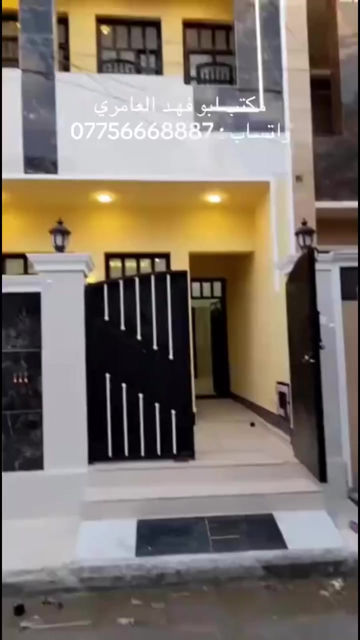 🏠 للبيع بيت في حي الرافدين📐 المساحة: 100 متر🛏️ عدد الغرف: 3 غرف نوم🏗️ البناء: درجة أولى📍 الموقع: حي الرافدين📏 الواجهة: 5 متر⬇️ النزال: 20✨ البيت مناسب  وموقعه ممتاز📞 للاستفسار الاتصال على: ***********
