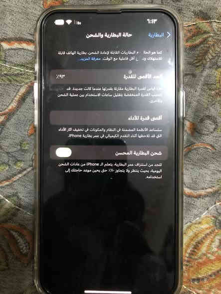 13 pro max 
256
93🔋
بي نقطة بالشاشة بيع او مرواس 
ماسنجر او واتساب ***********
