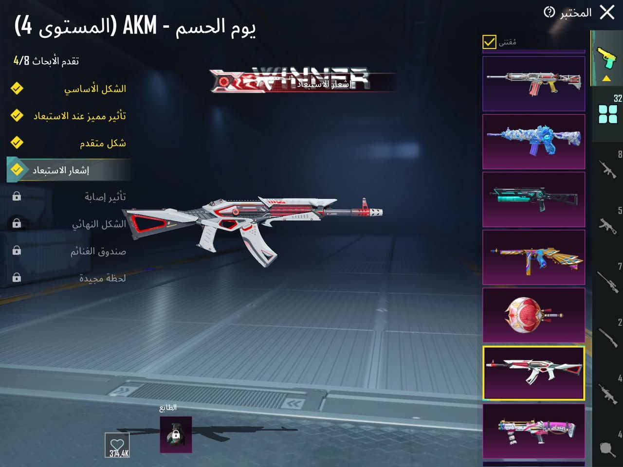 ‏حساب PUBG مرتب سعر 150 ‏مكان النجف وهذا رقمي ￼***********￼
