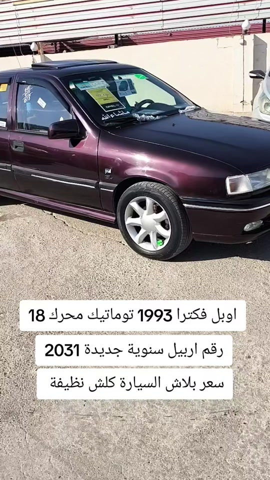 #***********  #بغداد #العراق #العراق🇮🇶 #عراق 
