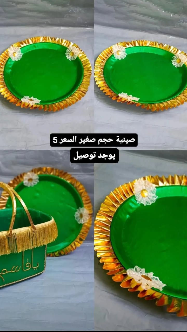 #توزيعات-محرم


**إذا كنت صاحب هذا الإعلان وتريد حذفه لأي سبب، رجاءا أرسل رسالة إلى الدعم الفني**