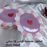 صلى على النبي • أبرز المعجبين