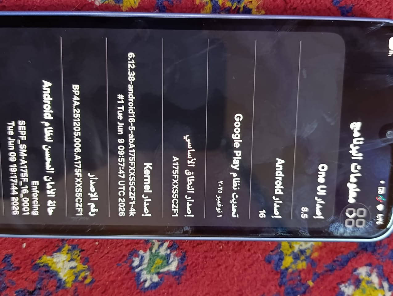 سامسونج A17. 5G. ذاكره 256. داخليه 16.  سعر خاص


**إذا كنت صاحب هذا الإعلان وتريد حذفه لأي سبب، رجاءا أرسل رسالة إلى الدعم الفني**