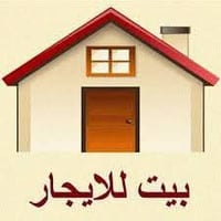 دور للإيجار • حي الميلاد الحولي • النجف الأشرف