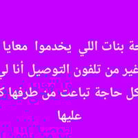 جروب واتساب • وظايف • رابط