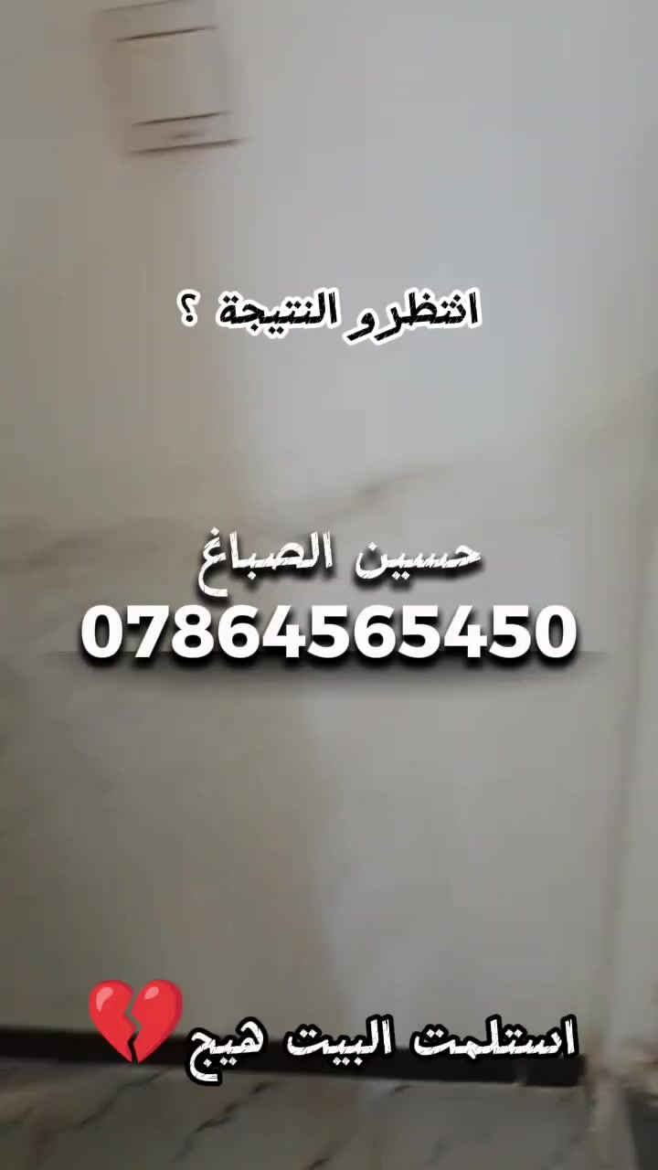 بس انتظرو النتيجة ❤️
***********
