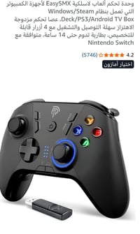 جوستك • الأسعار بالصور • توصيل المحافظات