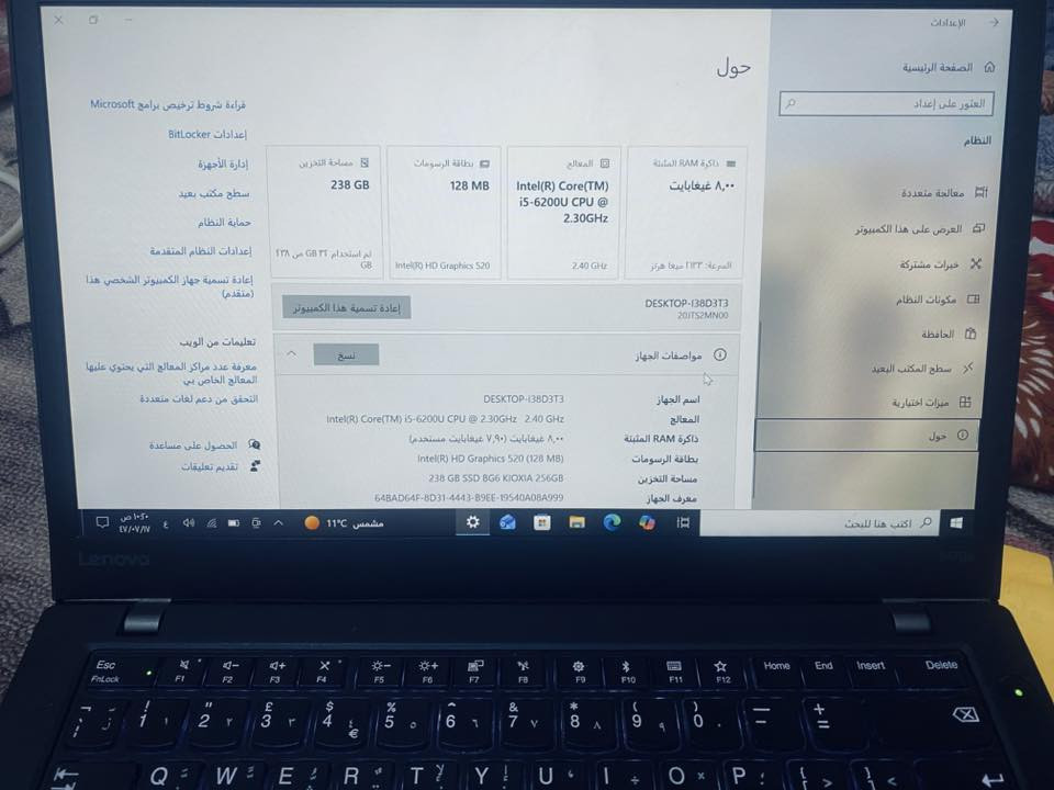 لابتوب لينوفو للبيع الشاشه لمس بي فقط تشوش بصوت قليل 
200وبي مجال 
تواصل فقط واتساب 
***********
