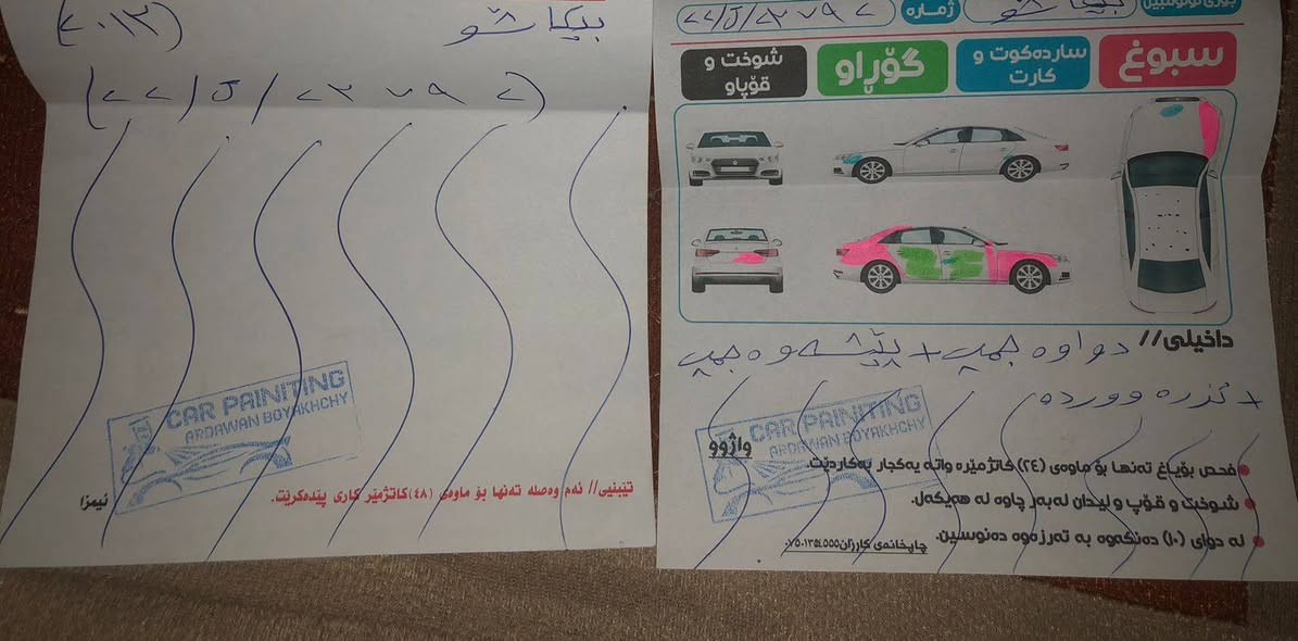 بەناوی خوای گەورە ‌
کڕۆلا 2013 خەلیجی 
نمونە لە جوانی 
مەکینە گەوره 1.8
تەرید سارد و گەرم 
تحدید سرعە 
گیڕ توماتیک 
سلایت 
شاشە و حاسە 
لایت زینون 
دۆسە کامل 
سوکان ڤولیوم 
سەیارەکە فوول قەپات  مواسفاتە 
سبوغی کەمە رەسمی سۆنەرم داناوە 
گێڕ و مەکینە و تەقە و ڕەقە بەشەرت 
مەکینەی نەکرایتەوە  بەس قەپاغی سەری واشەرە گۆڕاوە 
هەزەو سەنەوی نوێە هەتا 2030 بەناو خۆمە تحویل و وەکالە بەشەرت یەیارەی مەعرەز نیە 
نرخی 142 و تۆزیک معامەلە 
*********** واتس اپ سوران, أربيل
