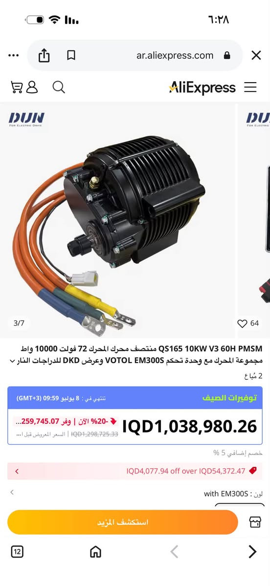 أعلى سعر وبلعافيه


**إذا كنت صاحب هذا الإعلان وتريد حذفه لأي سبب، رجاءا أرسل رسالة إلى الدعم الفني**