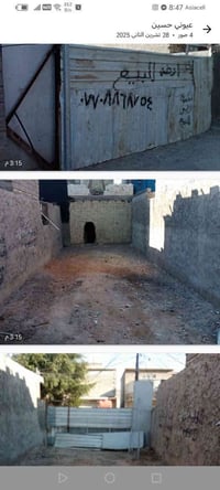 قطعه أرض زراعي للبيع 100متر زائد كم متر الواجهه 6 أمتار الزعفرانيه قري...