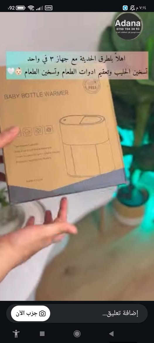 السلام عليكم جديد غير مستخدم نهائياً 
بالجيس 
١.معقمة ٣ في ١  ودفاية وتسخين حليب ب٢٥
دفاية شحن ب١٢
مبرد ب٤
كلهن بالجيس مامستخدمات


**إذا كنت صاحب هذا الإعلان وتريد حذفه لأي سبب، رجاءا أرسل رسالة إلى الدعم الفني**