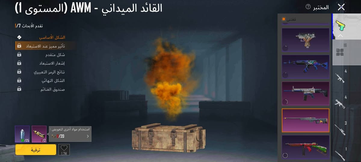 السلام عليكم 
حساب مستوى 82 مستوى المجموعات 56 
أسلحة التطوير 16 كلمسج 5 
رايده بـ 50 / مكاني ناصريه 
ربط رقم+ايميل يتغيرن


**إذا كنت صاحب هذا الإعلان وتريد حذفه لأي سبب، رجاءا أرسل رسالة إلى الدعم الفني**