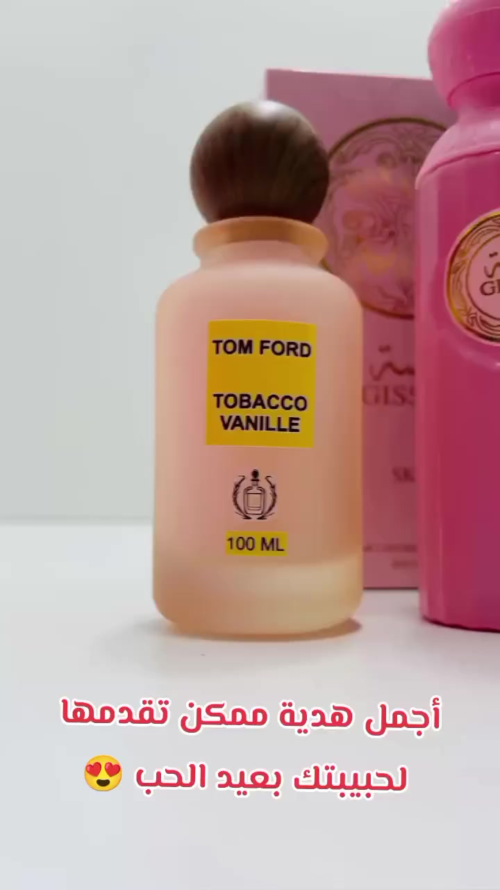 عرض عيد الحب… دلّعي روحج بعطر يخلي حضورج مختلف
بهالمناسبة المميزة جهزنالج تشكيلة عطور فخمة تناسب كل ذوق وتخلي يوم الحب أحلى وأجمل 
🌸 توباكو فانيلا – توم فورد
عطر دافئ وفخم، مزيج الفانيلا مع التوباكو برائحة ثابتة وجذابة تخلي حضورج ما ينسى 
🌸 قصة سكاي
رائحة أنثوية ناعمة ومنعشة، إحساس بالحب والرقة بكل رشة 
🌸 قصة نوبل
عطر راقي وقوي، يناسب الشخصية الواثقة والملفتة 
🌸 سيكسي قيرل – هانا
عطر شبابي جذاب، حلو ومرح يخليج محط الأنظار
🎁 اختاري عطرك المفضل وخلي هدية عيد الحب تحكي عن إحساسج
📦 متوفر توصيل سريع والكمية محدودة
لا تضيعين الفرصة… خلي عطرج يحكي قصة حبج 💌🌹


**إذا كنت صاحب هذا الإعلان وتريد حذفه لأي سبب، رجاءا أرسل رسالة إلى الدعم الفني**