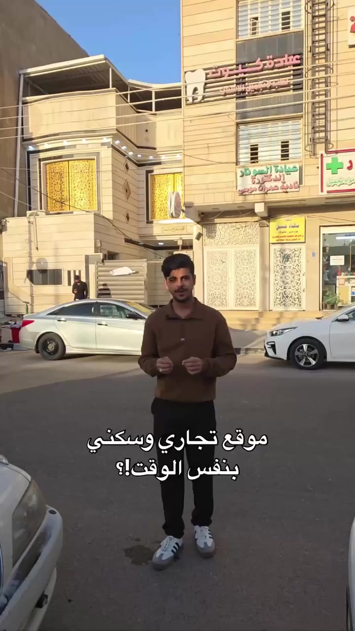 ⁨ بيت بموقع استثماري قوي جداً! تفاصيل موضحه بالفيدير
السعر 625 وبي مجال للشراي الجاد 📝
للاستفسار واتساب ***********
