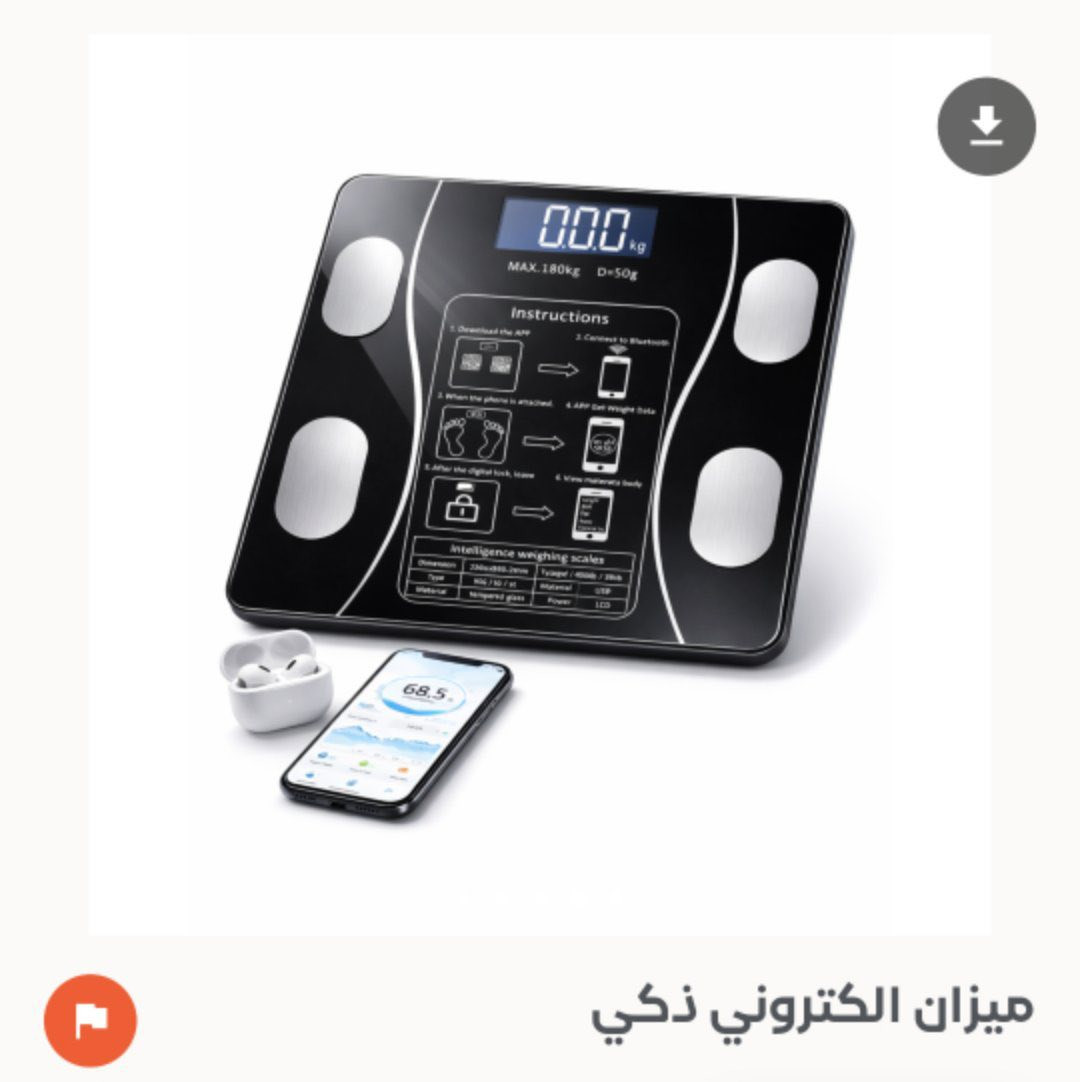 للبيع التواصل ***********
