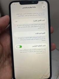 آيفون 11 برو ماكس • ضهره مكسور • شاشة كسر خفيف