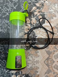 كركوك • بدون توصيل • قطعة واحدة