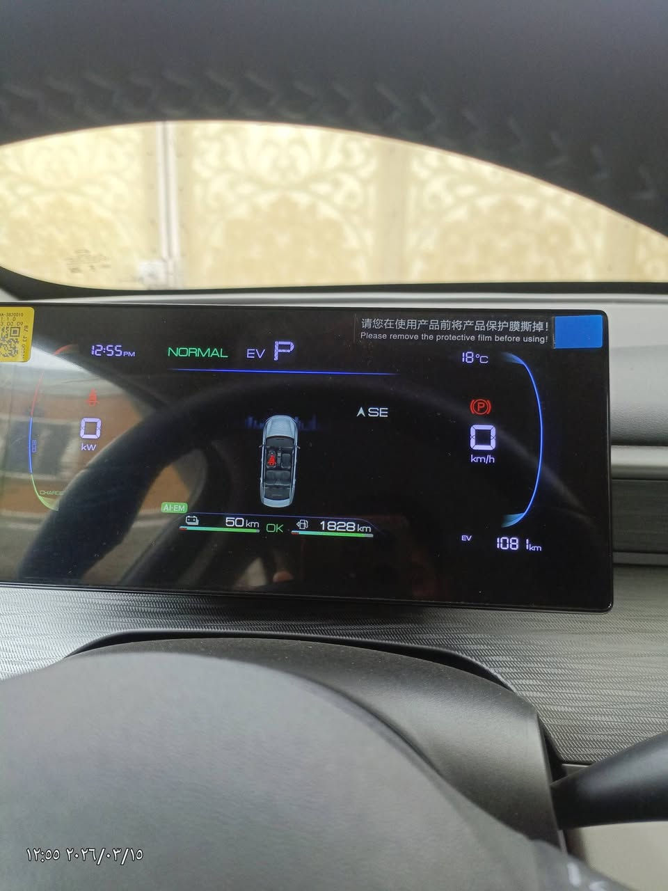 السلام عليكم
بي واي دي سيل 5 للبيع موديل 2025 مكفولة كفالة عامة من كلشي ماشي 2800 كلي 1750 هايبرد و الباقي كهرباء رقم بغداد باسمي
السعر 18.250 
 مكاني ديالى الحويش ***********
