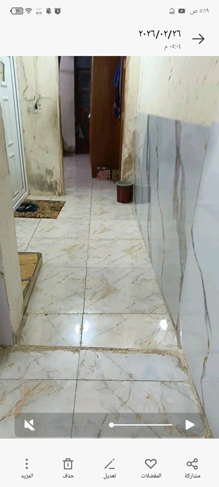 بيت للبيع طابو صرف المساحة ٧٥متر طابق واحد في سويب بي طرمة ومطبخ مفتوح عل هول وساحة درج وغرفة نوم وحدة