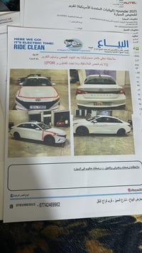 النترا موديل 2021 امريكي للبيع كلشي موجود بصور بيها ضربه بجاملغ وحادث ...