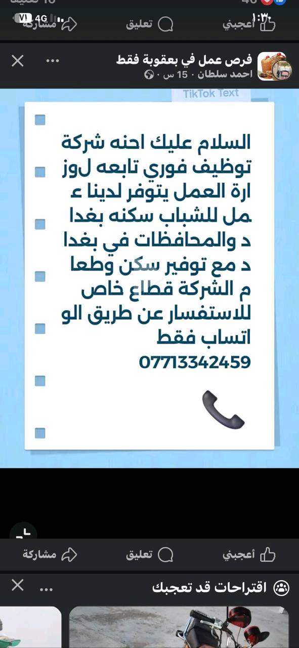 فرص عمل