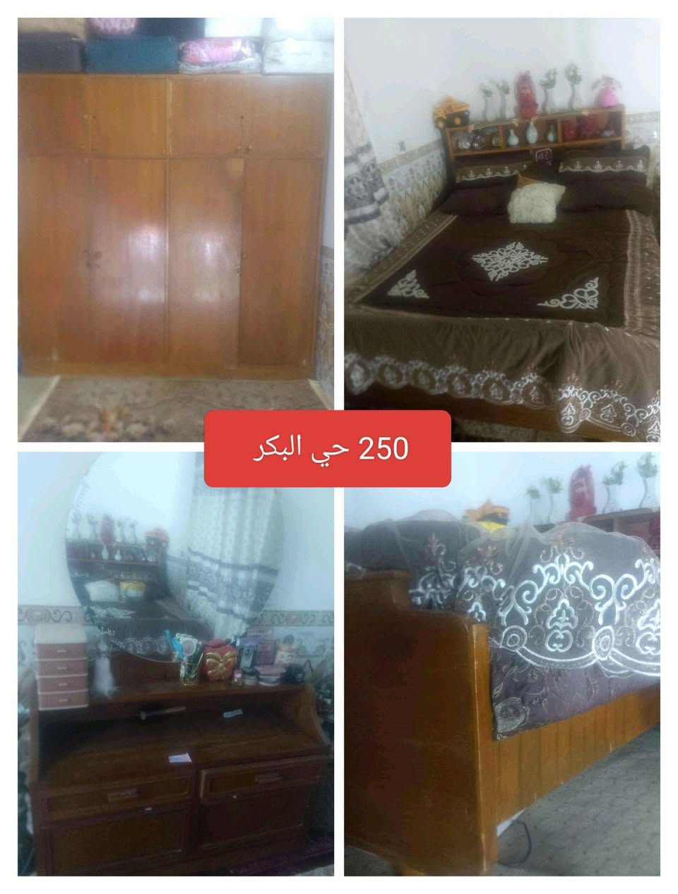 للبيع تفاصيل ع صوره موصل, نينوى


**إذا كنت صاحب هذا الإعلان وتريد حذفه لأي سبب، رجاءا أرسل رسالة إلى الدعم الفني**