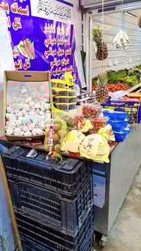 خوان  العلوه جبيره ويرادلهه صرف واني ماعدي دخل يومي بيت ٣٠٠ ول ٥٠٠  بي...